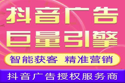 信息流广告推广实战案例分析